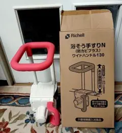 Item thumbnail for item 4d44a89f-0ebc-42b1-856b-cfc63bd45141