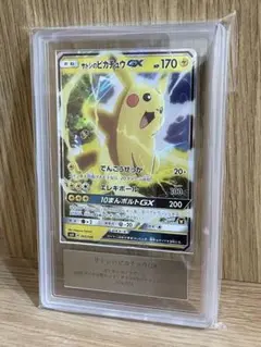 イ*ル様 美品✨ピカチュウ GX 005/026 PSA10】サトシのピカチュウGX (-) {005/026} [smd] - magi通販