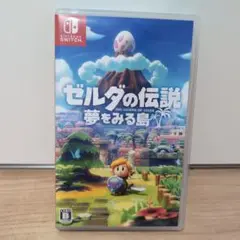 ゼルダの伝説 夢をみる島 Nintendo Switch