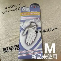 ⭐️Callaway Nail Dual WMS Glove 23 JM M