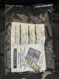 倖田來未 法被 新品未開封