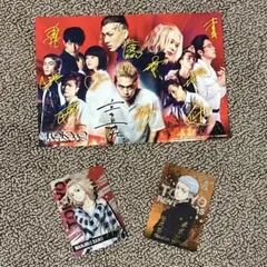 東京リベンジャーズ