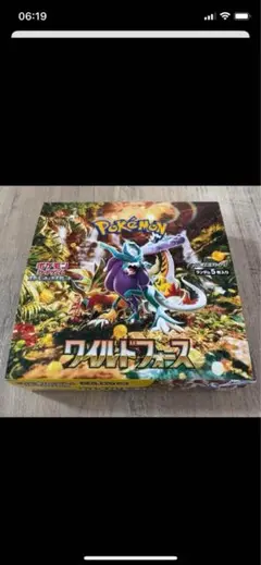 ポケモンカードゲームワイルドフォースワイルドフォース　シュリンク無し10個未開封