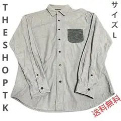 【良品】THE SHOP TK グレー 長袖シャツ サイズL 左胸ポケット特徴