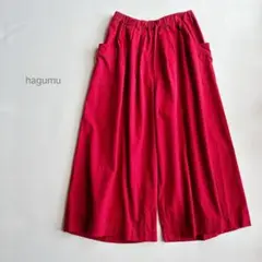 hagumu ⿻ コットン バッククロス イージーパンツ 赤 ガウチョ ゆったり