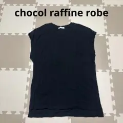 chocol raffine robe ノースリーブカットソー ブラック