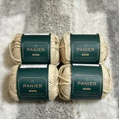 PANIER ベージュ 中太毛糸 4個セット