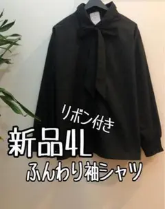 新品☆4L♪黒系♪使えるおしゃれシャツ♪リボンタイ付き♪☆b434