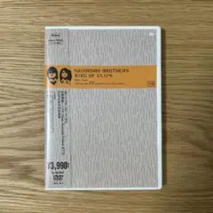 真心ブラザーズ KING OF CLIPS DVD