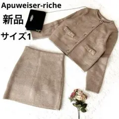【新品タグ】Apuweiser-riche ラメカーデミニニットアップ セット