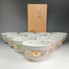 粉引 数茶碗 十客 兵山 共箱 抹茶碗 茶道具 【k3338】 粉引 数茶碗 十客 兵山 共箱 抹茶碗 茶道具 【k3338】