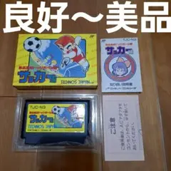 【良好～美品】　熱血高校ドッジボール部サッカー編　ファミコン　FC