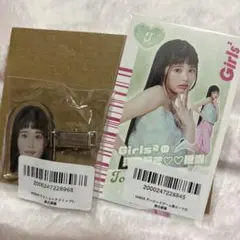 girls2 原田都愛 ラッフル アクリルヘアクリップとカード