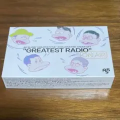 RIP SLYME 【特典のみ】GREATEST RADIO