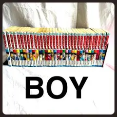 【コミック全巻セット】BOY(ボーイ)梅澤春人　ヤンキーマンガ