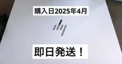 【値下げ️⭕️】HP EliteBook 630 G11 NotebookPC