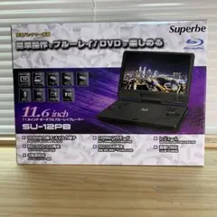人気激安 Superb SU-12PB メルカリ - ブルーレイ/DVDプレーヤー