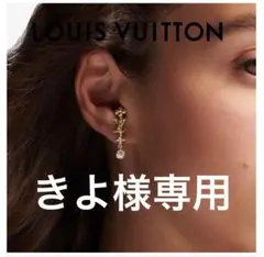 2025年最新】LVインザスカイの人気アイテム - メルカリ