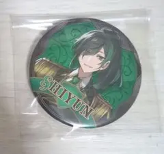 て。さん専用ページ