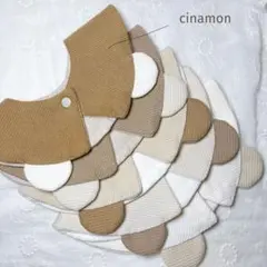 クマ耳 ワッフル まんまるスタイ & つけ襟 シナモン
