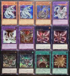 遊戯王 サイバードラゴン 関連 シークレットレア まとめ売り 12枚セット