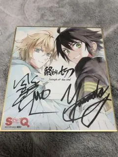 【超希少】終わりのセラフ 直筆サイン入りB2ポスター 2025年最新】終わりのセラフ サインの人気アイテム - メルカリ