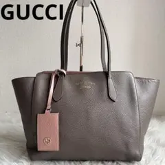 ✨GUCCI✨ スウィング トートバッグ グレージュ レザー