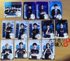 IJLカード AXIZ まとめ売り
