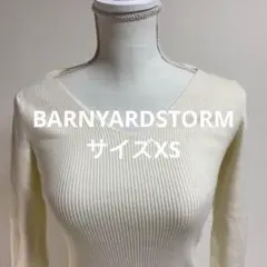 BARNYARDSTORMクリーム色 Vネック リブニット 長袖
