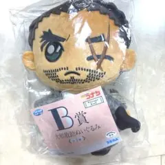 名探偵コナン　大和敢助　ぬいぐるみ コナンくじ　B賞