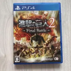 進撃の巨人2 final battleと進撃の巨人