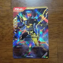 ガンバレジェンズ cx03 -025 仮面ライダークウガ　アメイジングマイティ