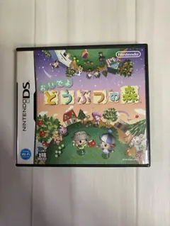 おいでよ どうぶつの森　DSソフト