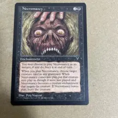 MTG ネクロマンシー Necromancy VIS 英語版 6枚 Necromancy · Visions (VIS) #64 · Scryfall Magic The