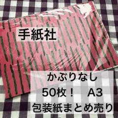 Item thumbnail for item 2faa4c4c-7450-4e83-a6fa-2158c350fd3e