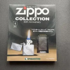 ZIPPO 80th Anniversary コレクション No.4