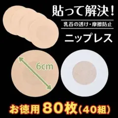 Item thumbnail for item 4e487cf7-f0eb-4a45-8b15-0fde33283211