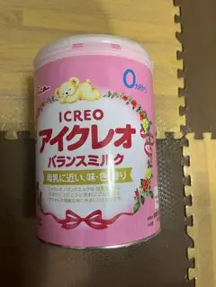 アイクレオ バランスミルク 2026年10月まで