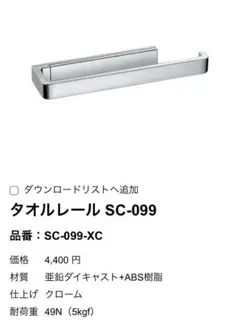 Item thumbnail for item f83f8925-f67e-4e94-b66d-9b95702c4d83