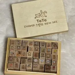 ToTo ダイアリー スタンプ 40個セット