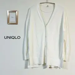 【美品】【定番】UNIQLO UVカットⅤネックロングカーディガン 白　M
