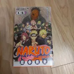 NARUTO 忍の巻