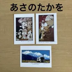 2025年最新】あさのたかをの人気アイテム - メルカリ