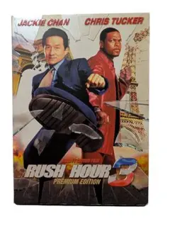 RUSH HOUR 3 PREMIUM EDITION