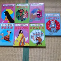 まとめ売り　デラックス版　まんが日本昔ばなし　全50巻セット まとめ売り デラックス版 まんが日本昔ばなし 全50巻セット
