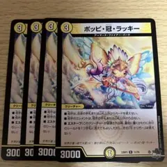 専用