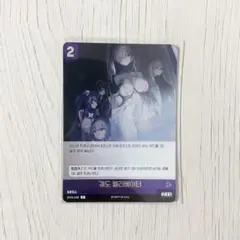勝利の女神NIKKE Nivel Arena ニベルアリーナ OLD TALES