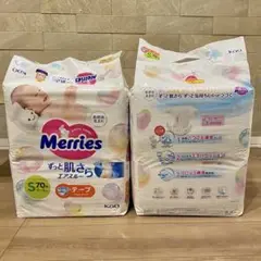 Merries 紙おむつ Sサイズ 70枚 テープタイプ