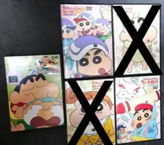 【クレヨンしんちゃんDVD】イッキ見シリーズ9枚