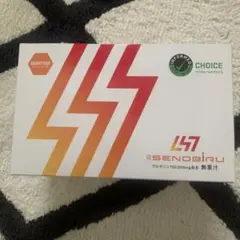 SENOBIRU DR.SENOBIRU グレープフルーツ 60袋